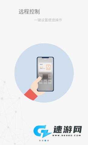 米立方app官方版