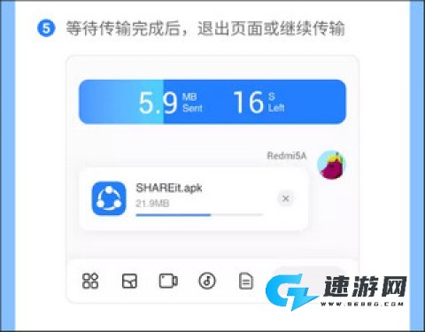茄子快传app官方最新版 第5张图