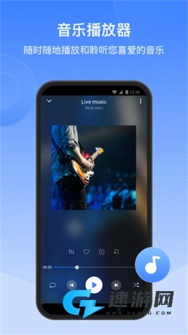 茄子快传app官方最新版