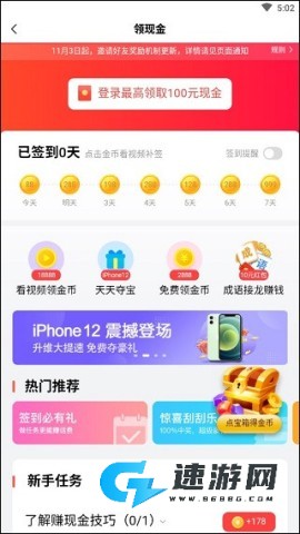 好看视频 第6张图