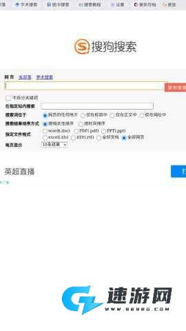 虫部落APP最新版