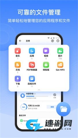 茄子快传app官方最新版