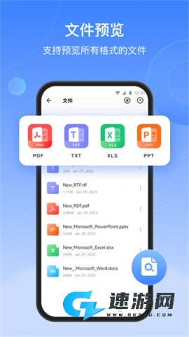 茄子快传app官方最新版