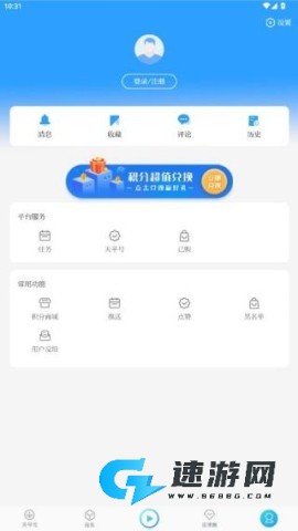 天平阳光 第7张图