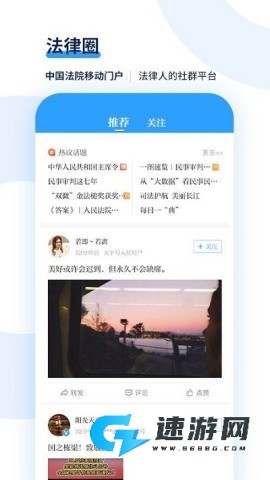 天平阳光 第4张图