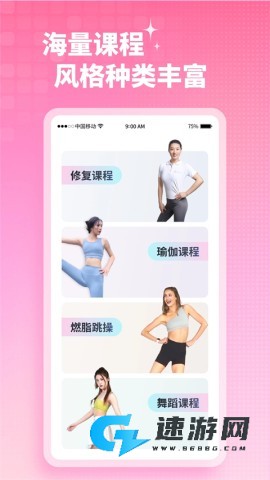 凯格尔运动免费2026版