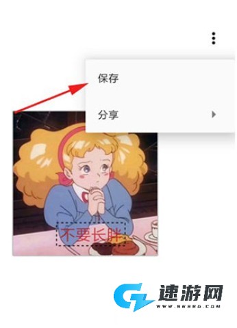 一个木函完整版 第5张图