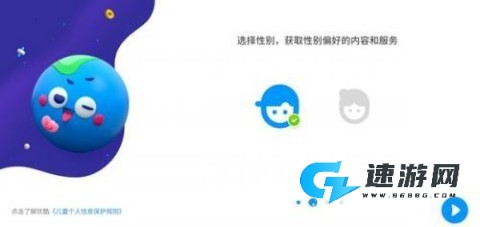 优酷少儿app官方版 第3张图