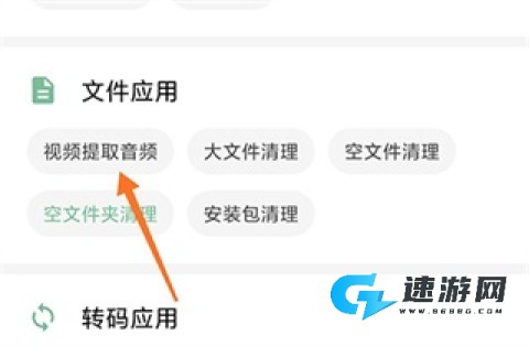 一个木函完整版 第12张图