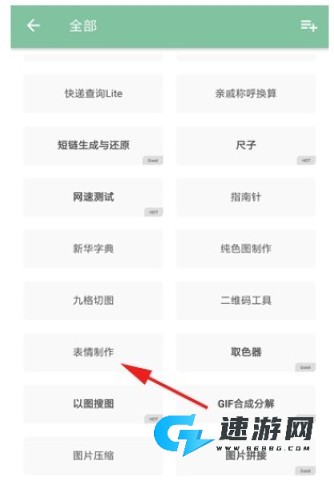 一个木函完整版 第2张图