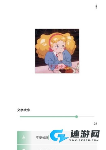 一个木函完整版 第4张图