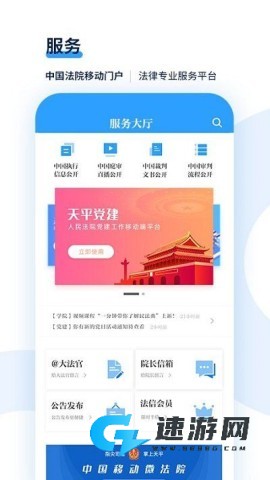 天平阳光 第3张图