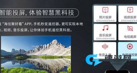 聚好看 第3张图