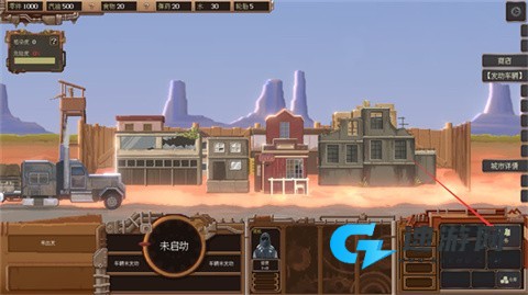 废土快递 第3张图