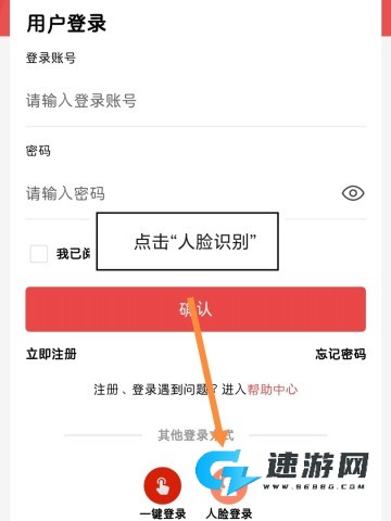 民政通 第4张图