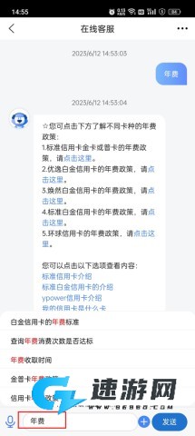 买单吧最新版本 第3张图