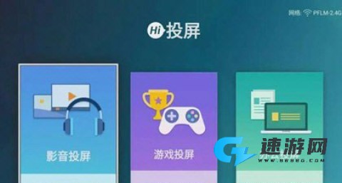 聚好看 第2张图