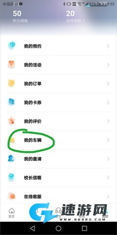 奇瑞汽车官网正版 第3张图