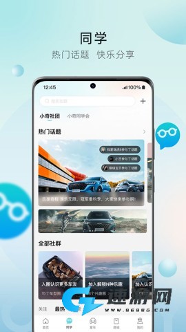 奇瑞汽车官网正版