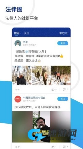 天平阳光手机版 第1张图