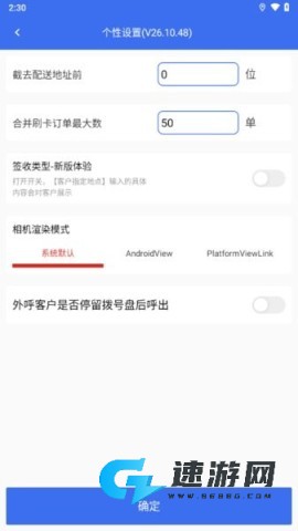 小哥工作台 第1张图