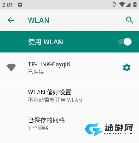 小哥工作台 第6张图