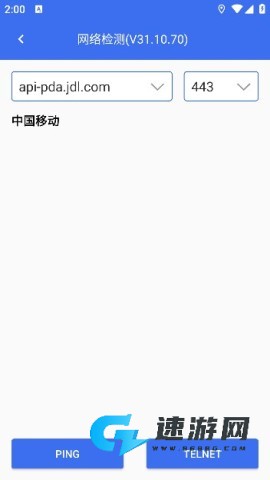 小哥工作台 第4张图