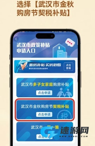 安居链官方版 第2张图