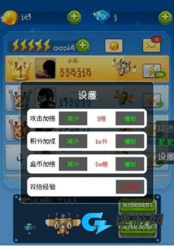 叉叉助手 第3张图