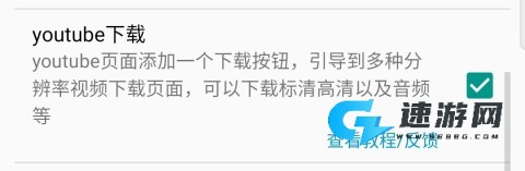 雨见浏览器手机版 第12张图