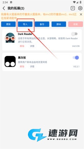 雨见浏览器手机版 第9张图