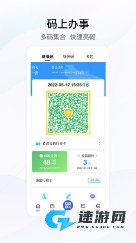 鄂汇办app官方2026版