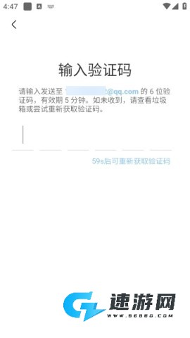 奇异社区2026最新版 第5张图