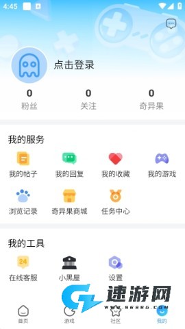 奇异社区2026最新版