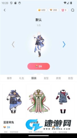 漫想世界 第1张图