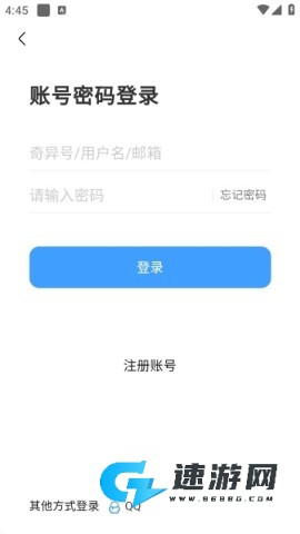 奇异社区2026最新版