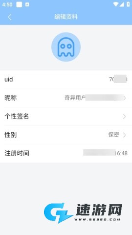 奇异社区2026最新版 第7张图