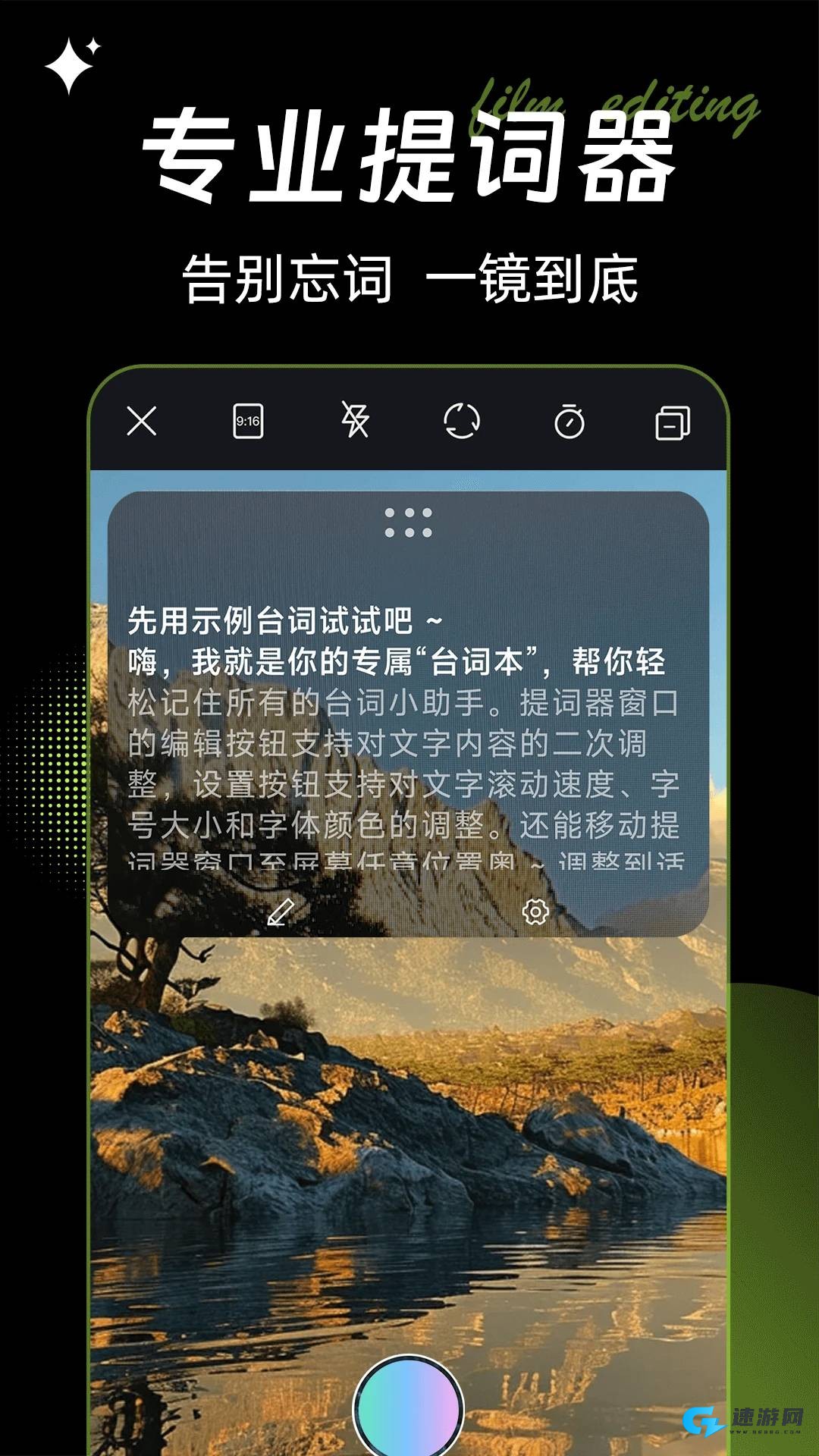 畅剪影 第3张图