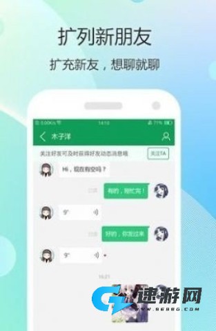 77游戏盒 第3张图
