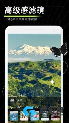 畅剪影 第1张图