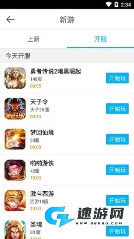 77游戏盒 77游戏盒 第1张图