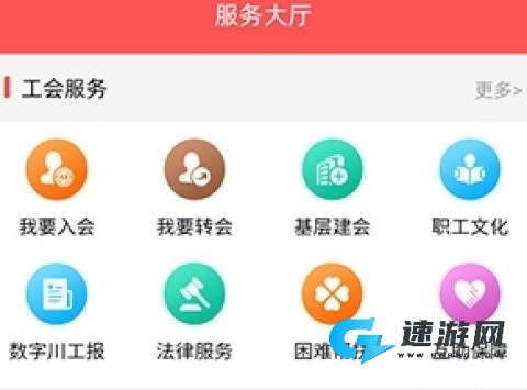 川工之家 第9张图