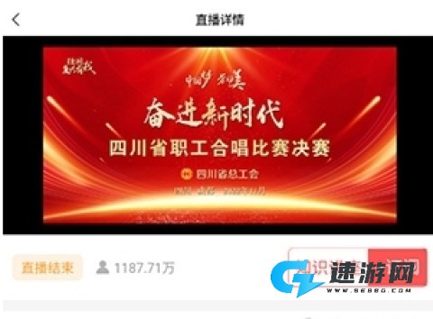 川工之家 第7张图