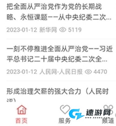 川工之家 第8张图