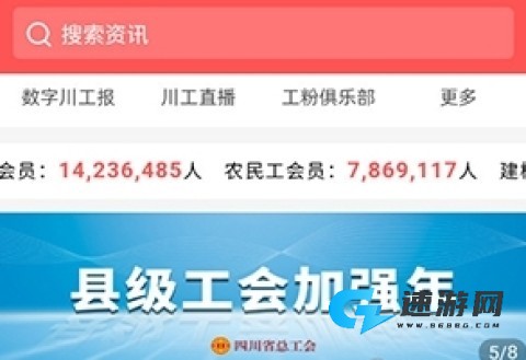 川工之家 第5张图