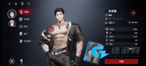 零始之门 第4张图