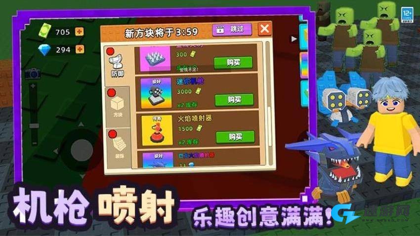 僵尸飞船像素生存 第4张图