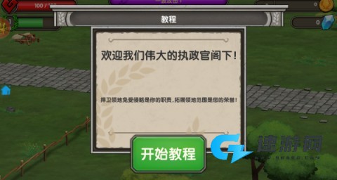 枪神试炼场 第1张图