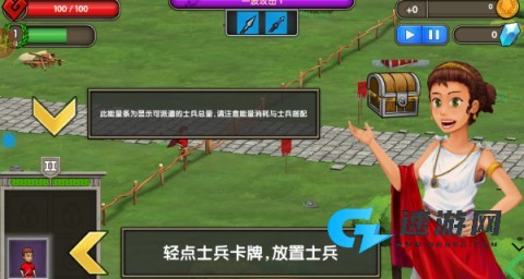 枪神试炼场 第3张图