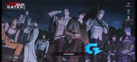 零始之门 第1张图